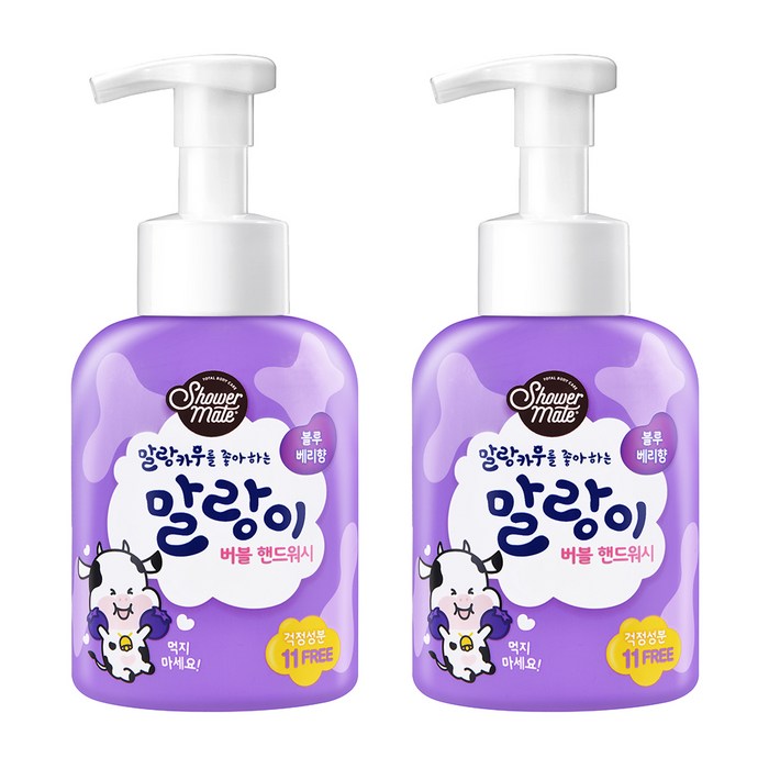 샤워메이트 말랑이 버블 핸드워시 블루베리, 500ml, 2개 대표 이미지 - 아기 핸드워시 추천