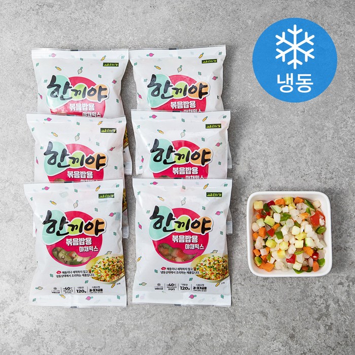 그린피아 한끼야 볶음밥용 야채믹스 (냉동), 120g, 6개 대표 이미지 - 채소믹스 추천