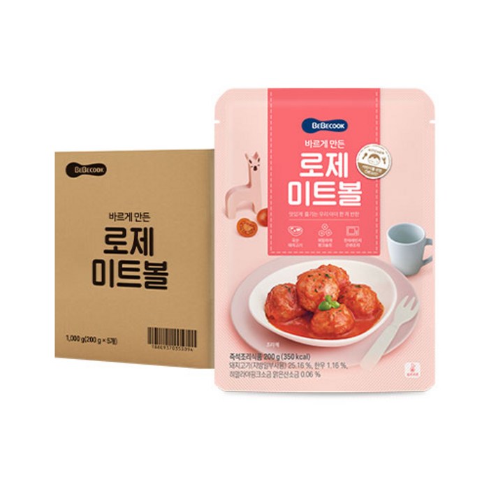 베베쿡 바르게 만든 어린이 반찬 200g, 로제 미트볼, 5개 대표 이미지 - 미트볼 추천