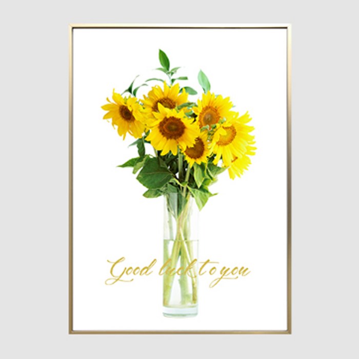 해바라기 Good Luck To You 포스터 + 알루미늄 액자, LIGHT GOLD 대표 이미지 - 풍수 해바라기 추천