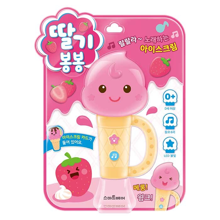 딸기 봉봉:랄랄라 노래하는 아이스크림, 스마트베어 대표 이미지 - 사운드북 추천