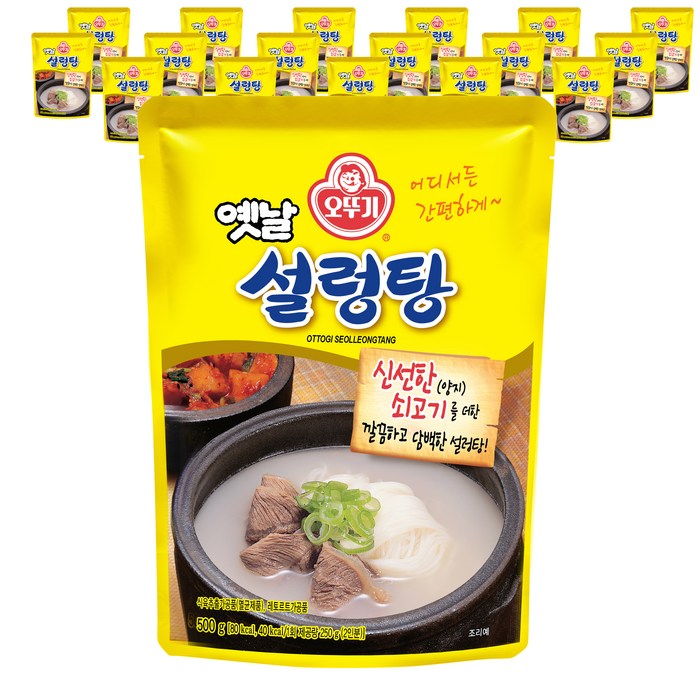 오뚜기 옛날 설렁탕, 500g, 18개 대표 이미지 - 설렁탕 추천