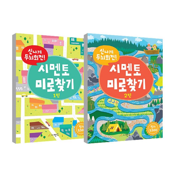 신나게 두뇌회전 미로찾기 1~2권, 시멘토 대표 이미지 - 한글 공부 추천