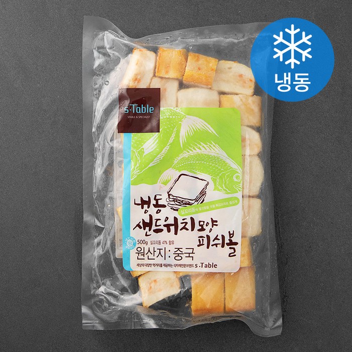 세미원 샌드위치모양 피쉬볼 (냉동), 500g, 1개 대표 이미지 - 분모자 추천