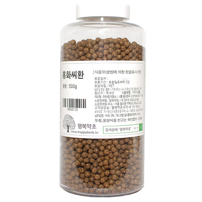 행복약초 홍화씨환, 500g, 1개 대표 이미지 - 우슬 추천