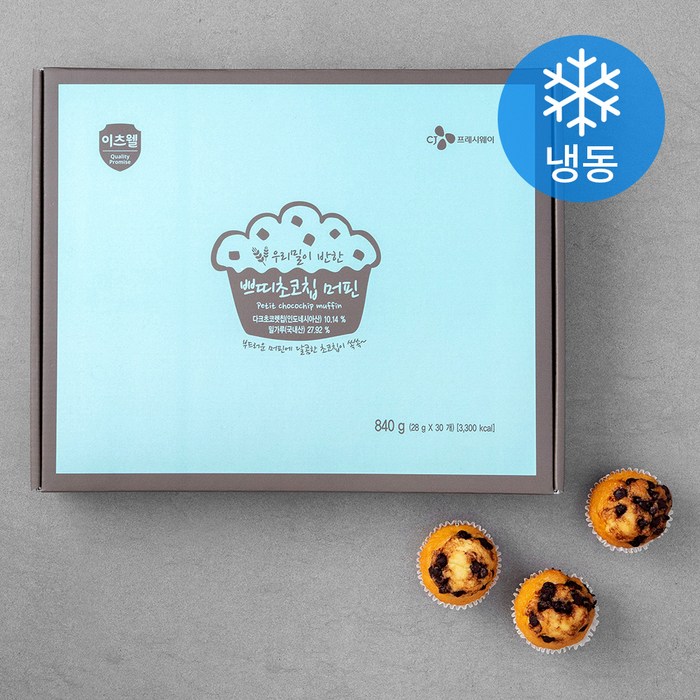이츠웰 우리밀 쁘띠 초코칩 머핀 (냉동), 28g, 30개 대표 이미지 - 머핀 추천