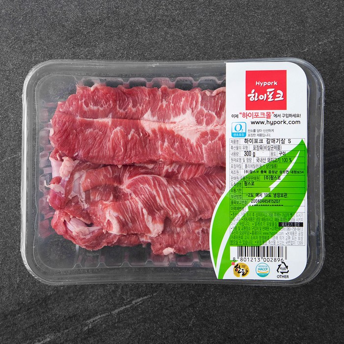 하이포크 갈매기살 S, 300g, 1개 대표 이미지 - 갈매기살 추천