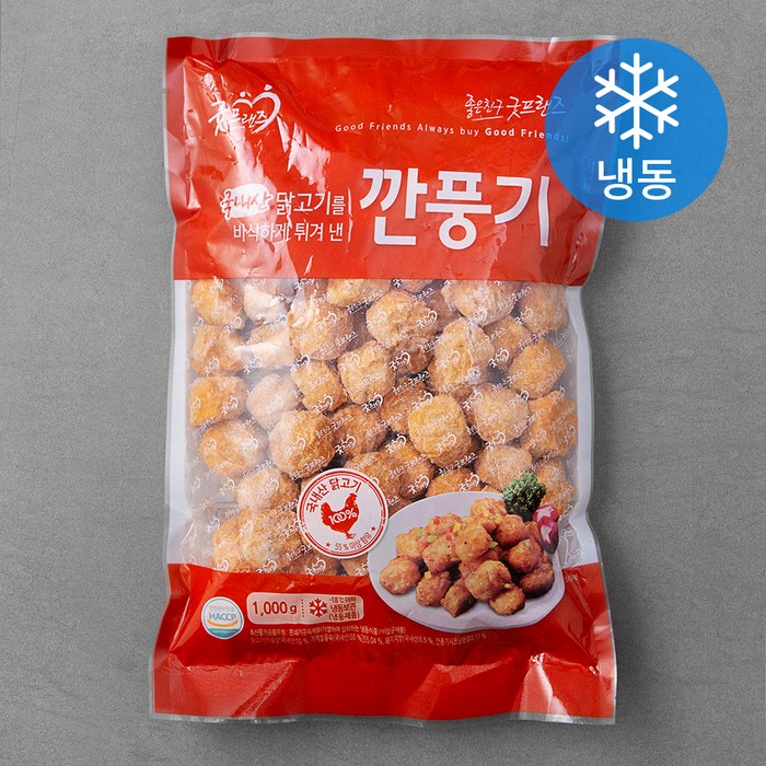굿프랜즈 깐풍기 (냉동), 1kg, 1개 대표 이미지 - 깐풍기 추천