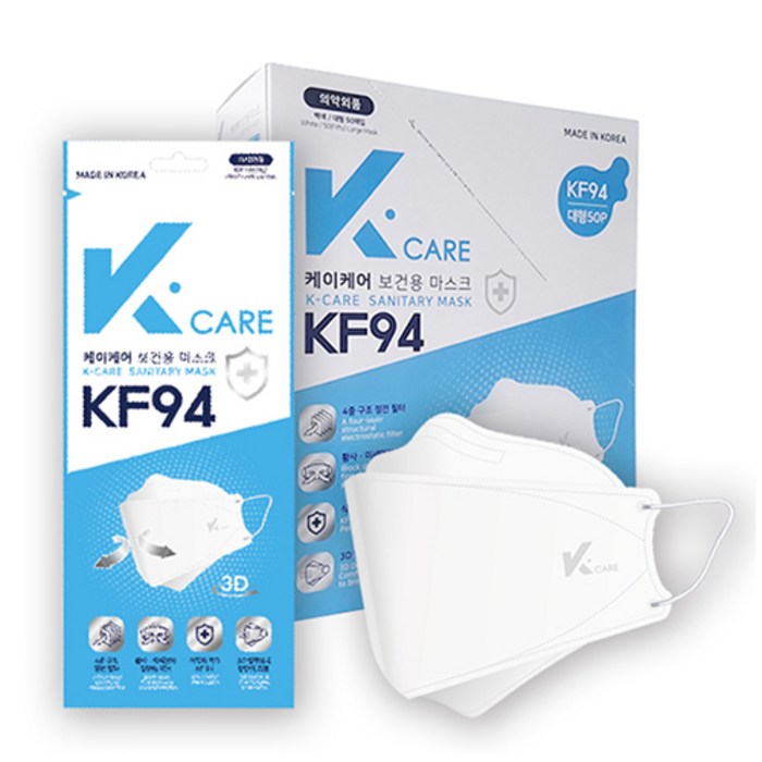 케이케어 보건용 마스크 대형 KF94, 1개입, 50개