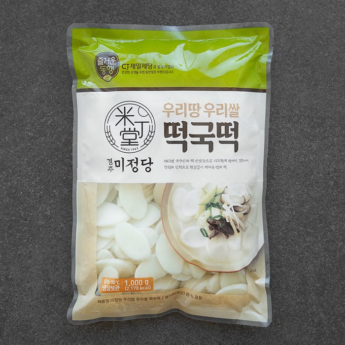 미정당 우리땅 우리쌀 떡국떡, 1kg, 1개 대표 이미지 - 차례 음식 추천