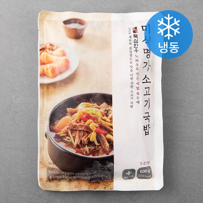 미식명가 소고기 국밥 (냉동), 600g, 1개