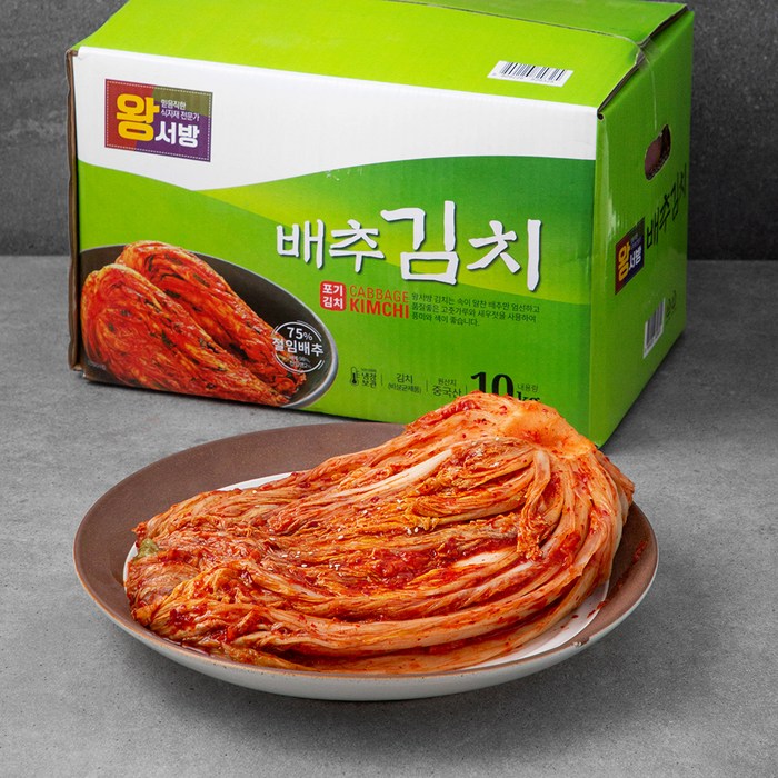 왕서방 포기김치, 10kg, 1박스 대표 이미지 - 로켓프레시 가성비 추천