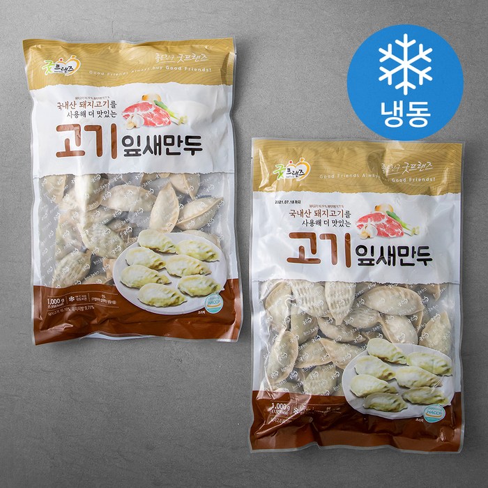 굿프랜즈 고기 잎새만두 (냉동), 1000g, 2팩 대표 이미지 - 갈비만두 냉동 추천