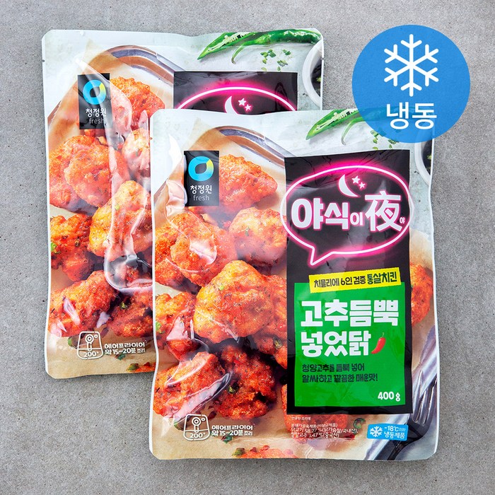 로켓프레시] 청정원 야식이야 고추듬뿍 넣었닭 (냉동), 400g, 2개 대표 이미지 - 깐풍기 추천