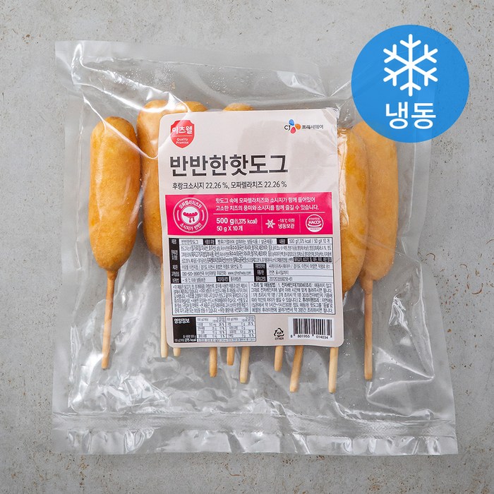 이츠웰 반반한핫도그 (냉동), 50g, 10입 대표 이미지 - 핫도그 추천