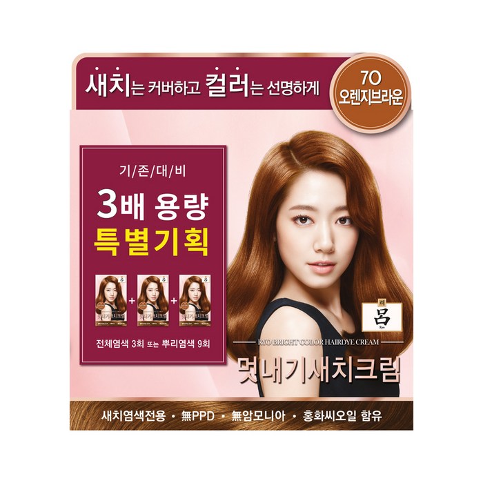 려 우아채 멋내기 새치크림 염모제 3배 용량 특별기획 360g, 7O 오렌지브라운, 1개 대표 이미지 - 새치 염색 추천