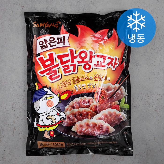 삼양 얇은피 불닭왕교자 (냉동), 1050g, 1개 대표 이미지 - 맛있는 만두피 추천