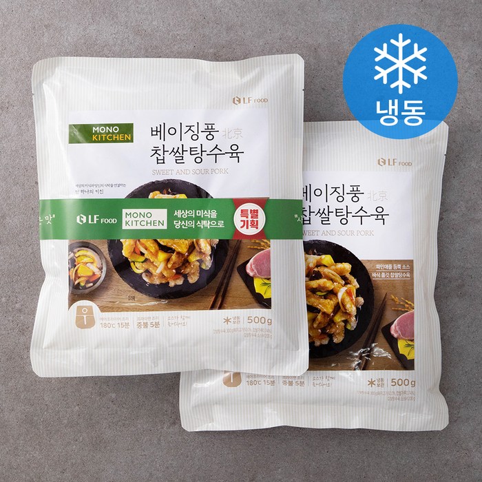 모노키친 베이징풍 찹쌀 탕수육 (냉동), 500g, 2개 대표 이미지 - 중국집 메뉴 추천