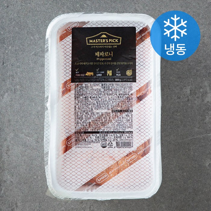 MASTER’S PICK 페파로니 (냉동), 800g, 1개 대표 이미지 - 홈파티 음식 추천