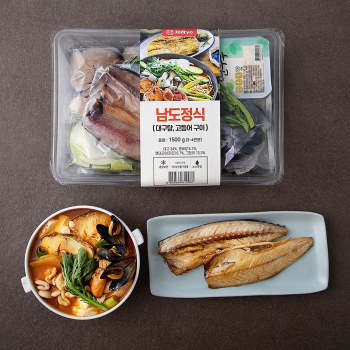 차려yo 남도정식 대구탕 + 고등어구이, 1500g, 1개 대표 이미지 - 해물탕 밀키트 추천