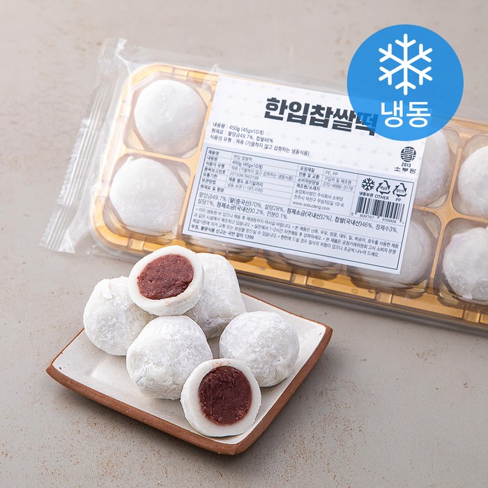 소부당 한입 찹쌀떡 (냉동), 450g, 1팩 대표 이미지 - 찹쌀떡 추천