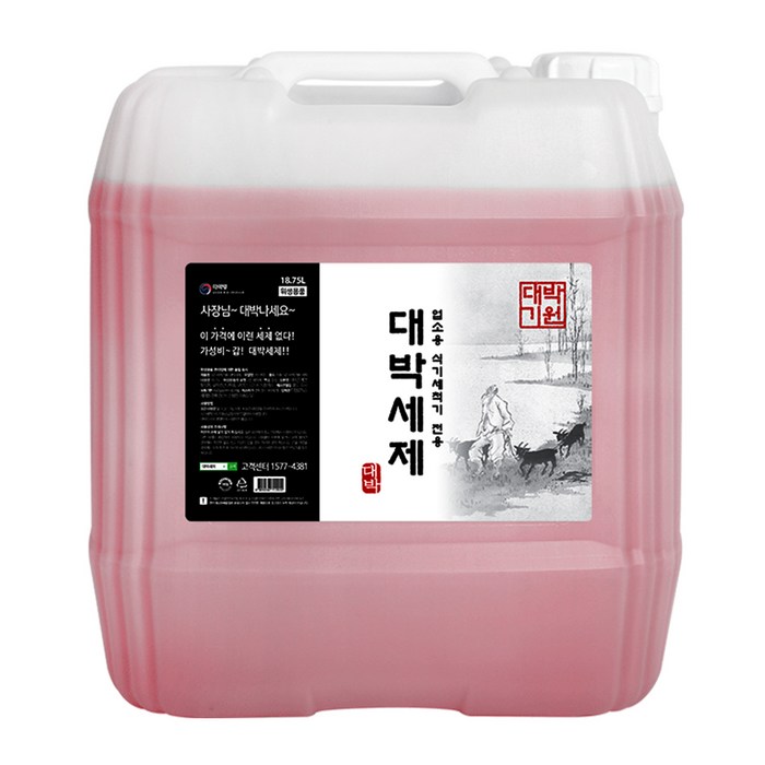 대박 식기세척기용 세제, 1개, 18.75L 대표 이미지 - 식기세척기 세제 추천