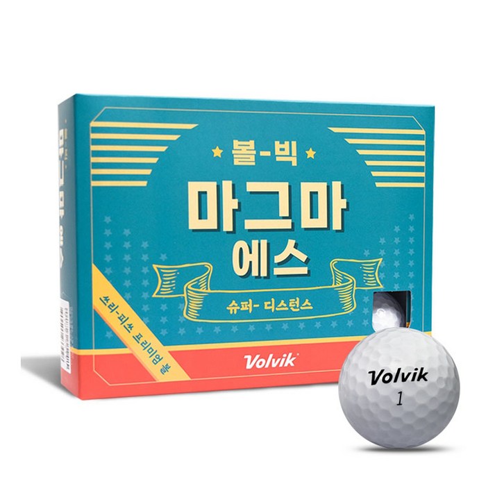 볼빅 마그마S 골프공 뉴트로 에디션 3피스 43mm 12p, 화이트, 1개 대표 이미지 - 볼빅 골프공 추천