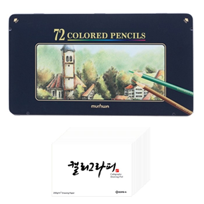 동아 문화 색연필 틴 케이스 72색 + 동아PMS 캘리그라피 패드 60p 문구세트, 혼합색상, 1세트 대표 이미지 - 색연필 틴케이스 추천