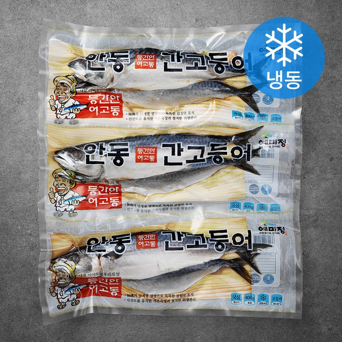 안동 간고등어 (냉동), 400g, 3개 대표 이미지 - 생선구이 추천