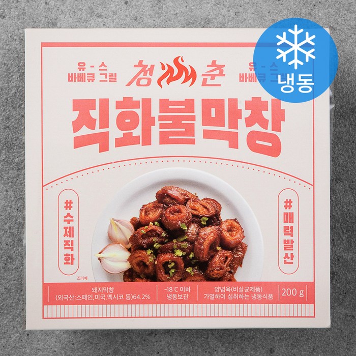 청춘불판 직화불막창(냉동), 200g, 1개 대표 이미지 - 불막창 추천