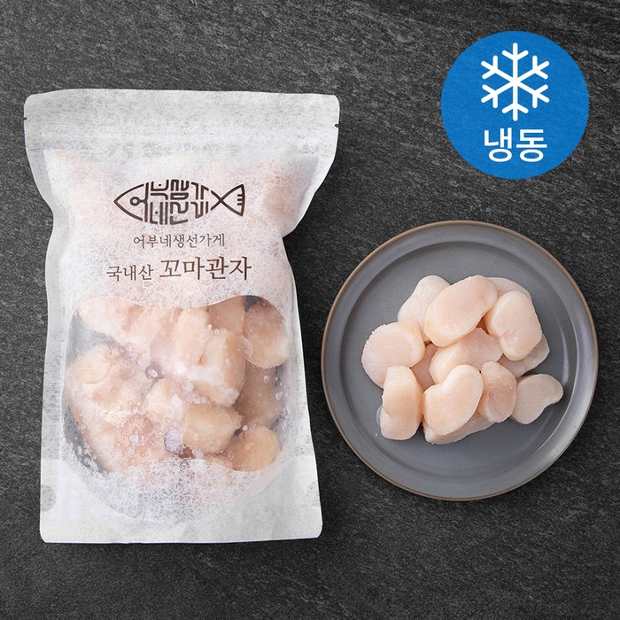 어부네생선가게 국내산 꼬마관자 (냉동), 500g, 1개 대표 이미지 - 관자살 추천