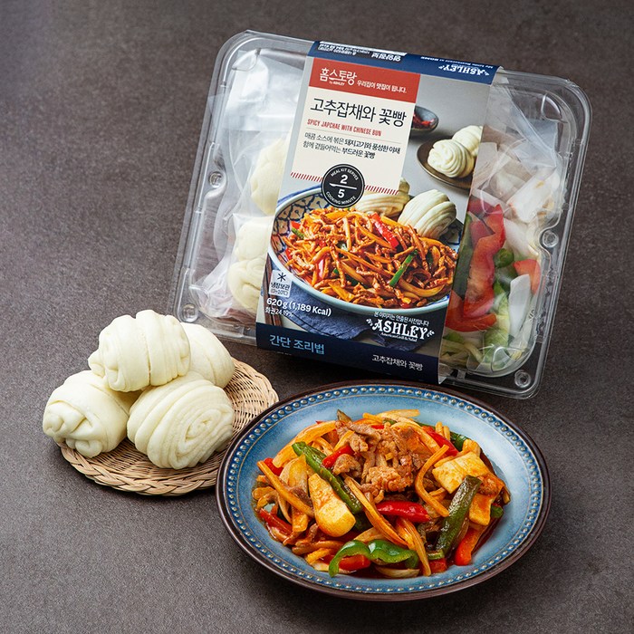 고추잡채와 꽃빵, 620g, 1팩 대표 이미지 - 홈스토랑 밀키트 추천