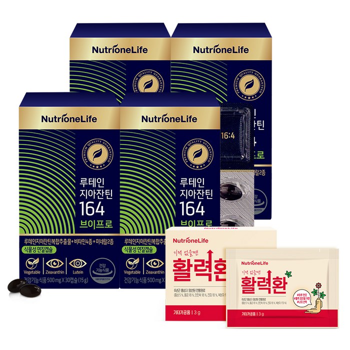 뉴트리원 루테인 지아잔틴 164 브이프로 15g x 4p + 활력환 3g, 1세트 대표 이미지