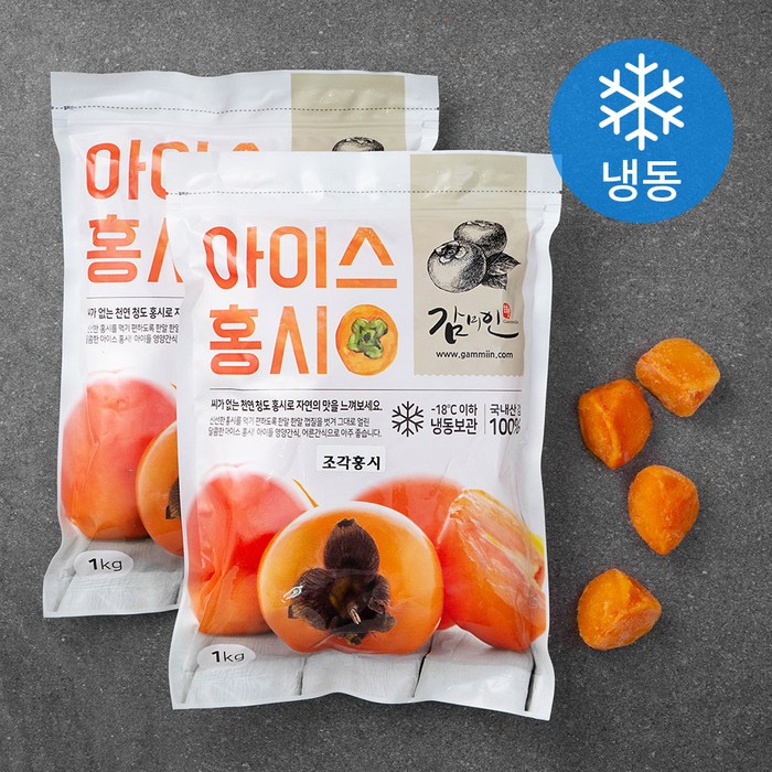 감미인 한입 쏙 조각 아이스홍시 (냉동), 1kg, 2개 대표 이미지 - 아이스 홍시 추천