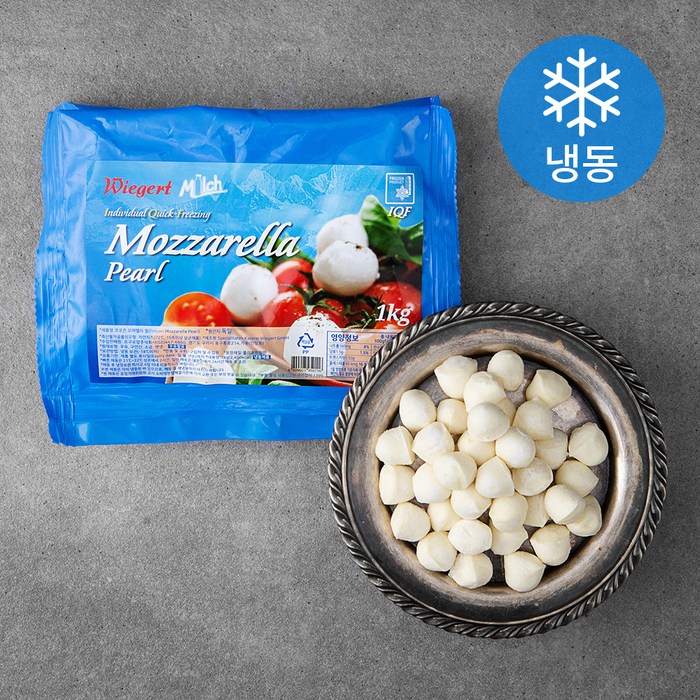 위거드 IQF 모짜렐라 펄 (냉동), 1kg, 1개 대표 이미지 - 와인 치즈 추천