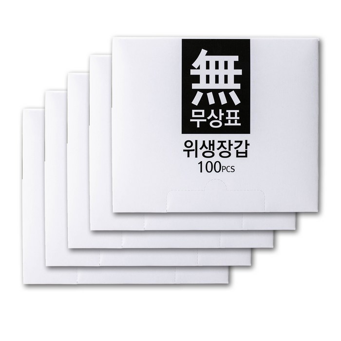 무상표 위생장갑 100p, 5개 대표 이미지 - 위생장갑 추천
