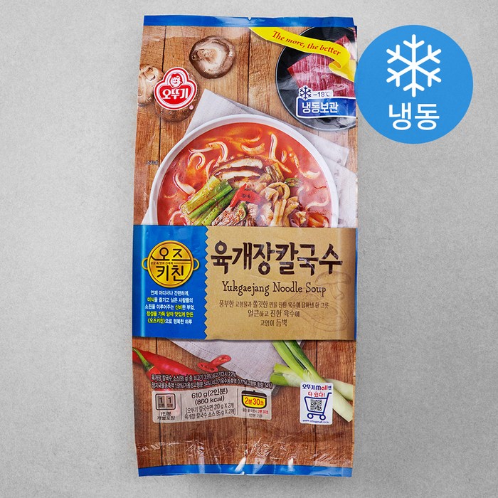 오뚜기 오즈키친 육개장칼국수 2인분 (냉동), 610g, 1개 대표 이미지 - 맛있는 건면 추천