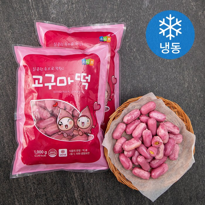 소디프 고구마떡 (냉동), 1kg, 2개입 대표 이미지 - 점심 도시락 추천