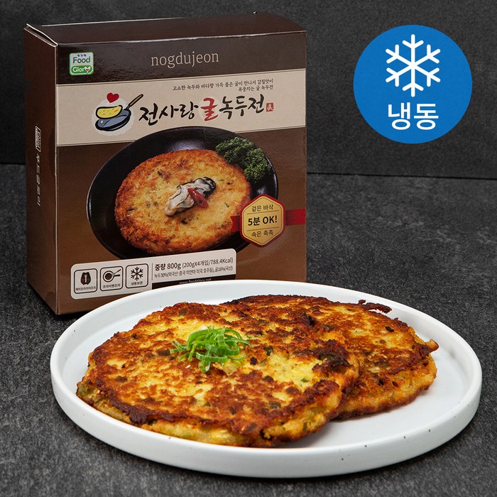 전사랑 굴 녹두전 (냉동), 200g, 4개입 대표 이미지 - 녹두전 추천