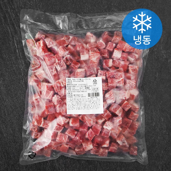 엑셀컷 미국산 척아이롤 20mm 큐브 (냉동), 3kg, 1개 대표 이미지 - 찹스테이크 추천