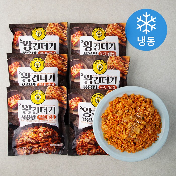 무볼레 왕건더기볶음밥 묵은지 삼겹살 (냉동), 220g, 6개 대표 이미지 - 곰곰 볶음밥 추천