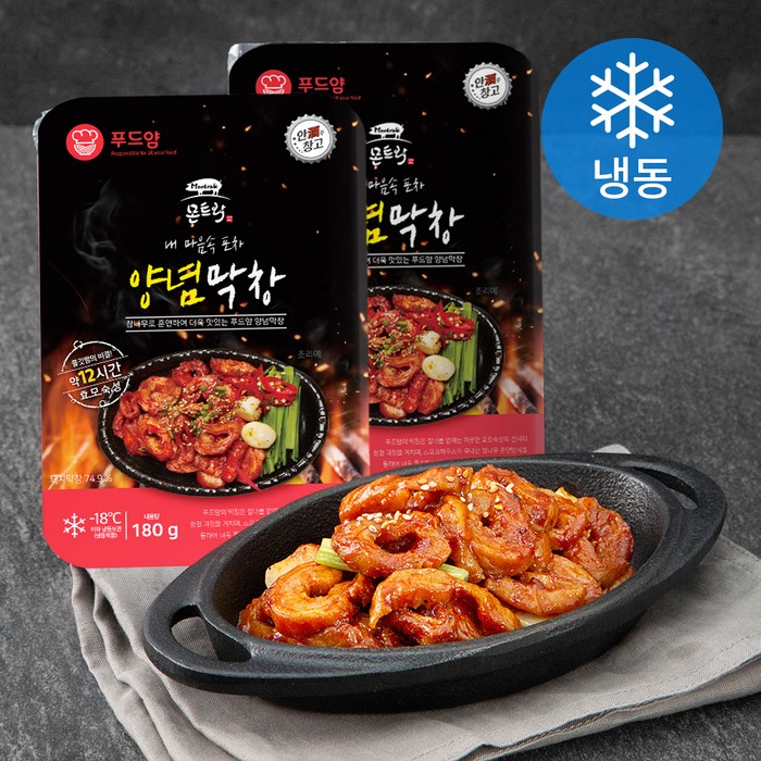 몬트락 푸드얌 양념막창 (냉동), 180g, 2팩 대표 이미지 - 불막창 추천