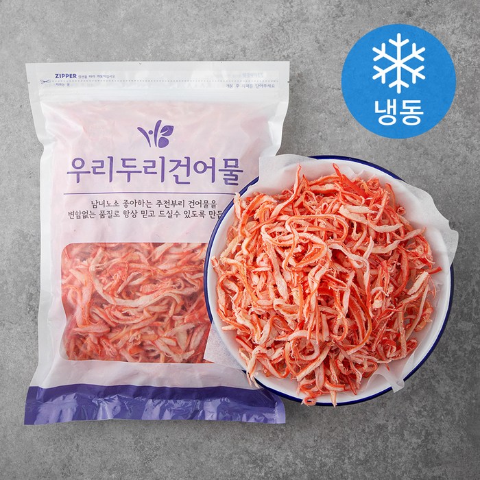 우리두리건어물 HACCP 부드러운홍진미채, 1kg, 1개 대표 이미지 - 진미채 추천