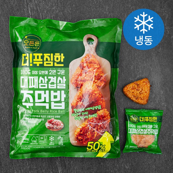 오든든 더푸짐한 대패삼겹살 주먹밥 (냉동), 150g, 12개 대표 이미지 - 김밥천국 추천