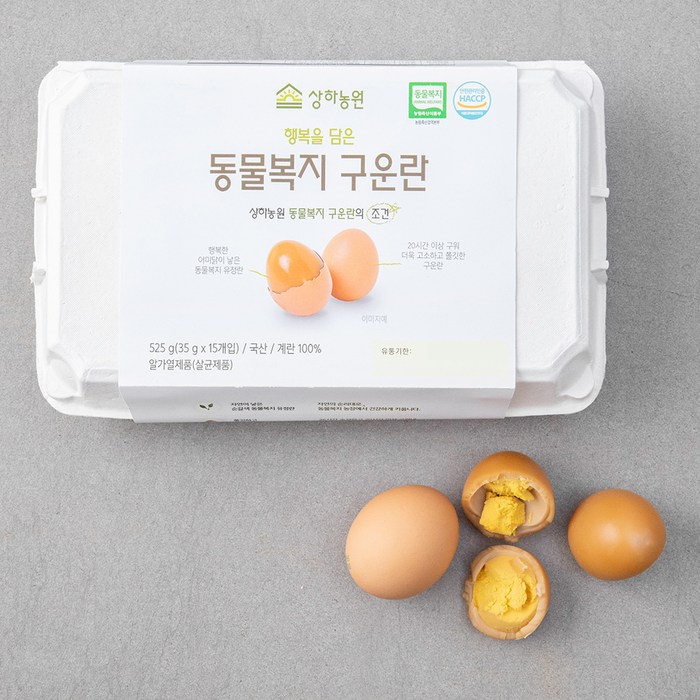 상하농원 동물복지 인증 구운란 15구, 525g, 1개 대표 이미지 - 식단 추천