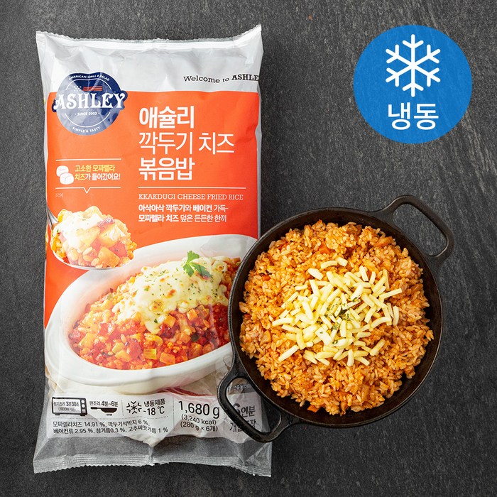 이랜드이츠 애슐리 깍두기 치즈 볶음밥 (냉동), 280g, 6개 대표 이미지 - 치즈밥 추천