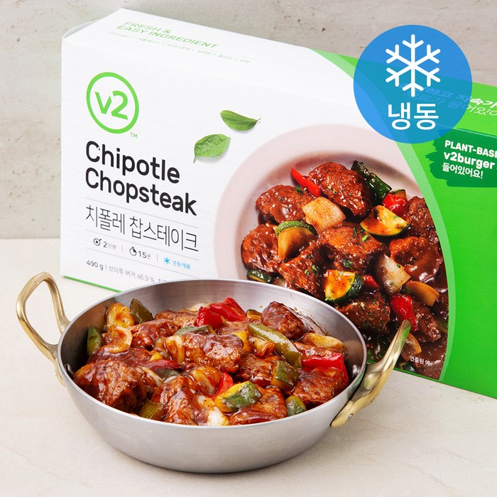 프레시지 v2 치폴레 찹스테이크 (냉동), 490g, 1개 대표 이미지 - 찹스테이크 추천