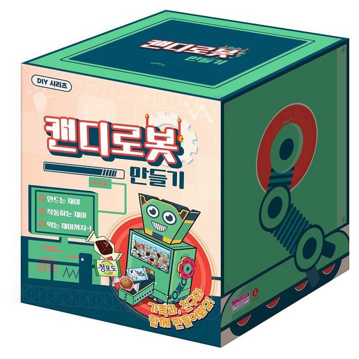 캔디 로봇 만들기, 1세트, ABC 초코 + 폭신폭신 말랑카우 밀크 + 스카치 세가지맛 + 청포도 캔디 + 로봇 부품 대표 이미지 - 롯데제과 추천