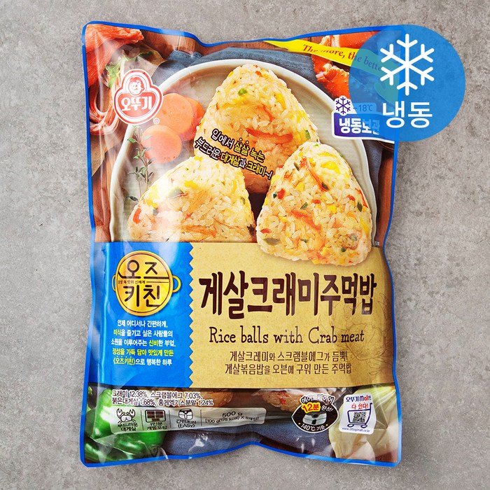 오뚜기 오즈키친 게살 크래미 주먹밥 (냉동), 500g, 1개 대표 이미지 - 무스비 추천