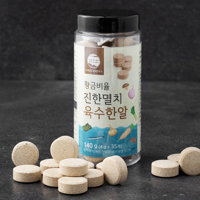 조혜정의멸치연구소 황금비율 진한멸치 육수한알 35알, 140g, 1개 대표 이미지 - 육수 추천